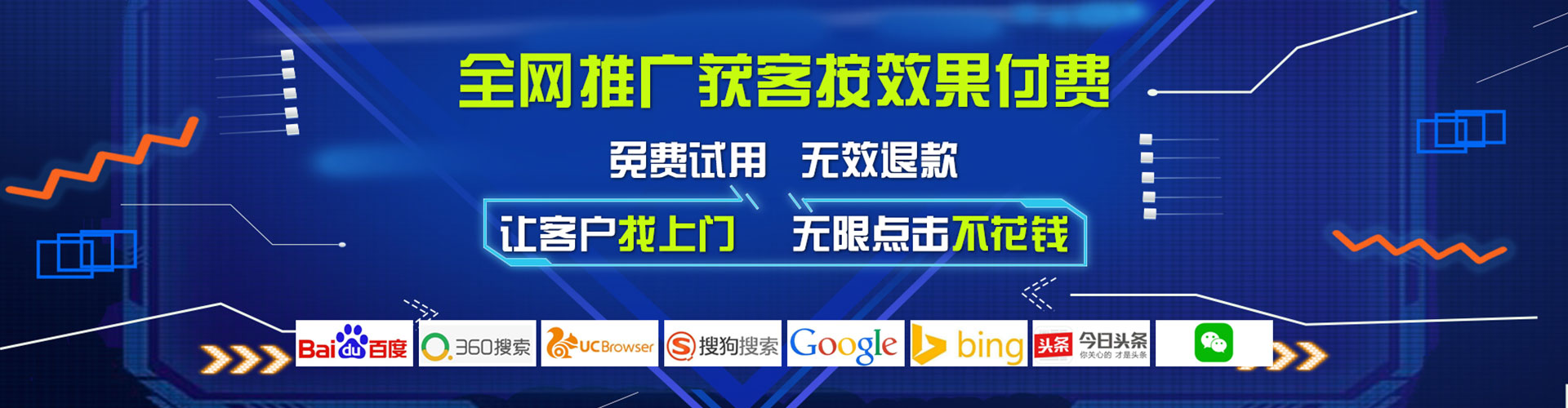 永福百度优化推广